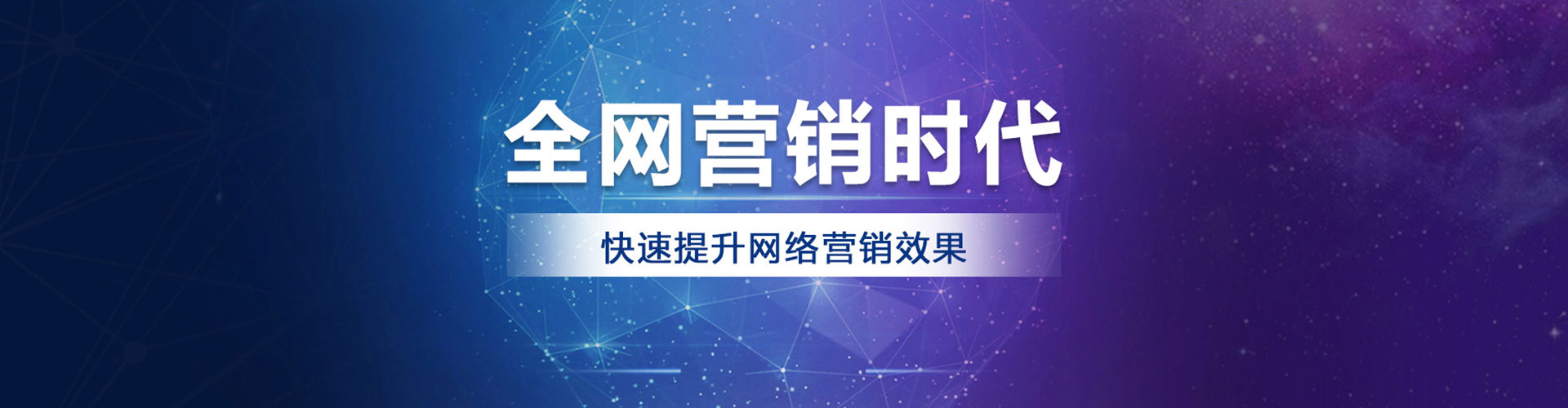 凤泉百度怎么推广